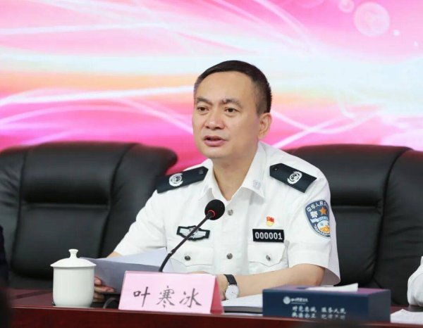受贿数额特别巨大 四川省原副省长叶寒冰被提起公诉