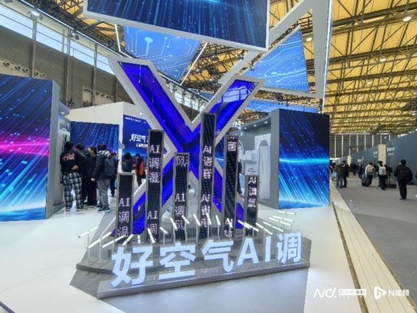 政策东风起，AI成家电转型引擎，硬件厂商仍未接受“龙虾”