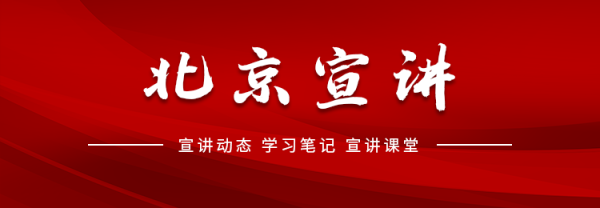 “宣宣”学习笔记（137）丨智能经济：写入政府工作报告的一个“新词”