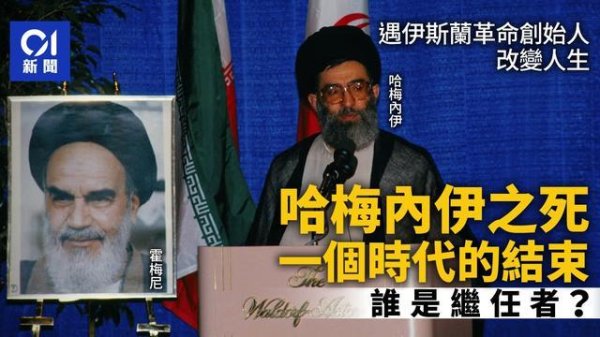 外网曝击杀哈梅内伊内幕！不是行踪暴露：而是AI精准预测了他的行为