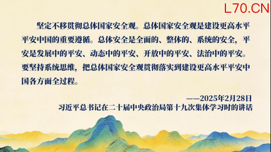 良法善治·回响｜平安中国人人护