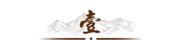 毛主席家的保姆遇害，保卫部部长命26名警卫员洗澡，凶手终于浮现