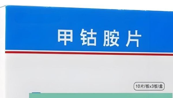 甲钴胺：服用后出现这6个迹象，说明神经正在修复