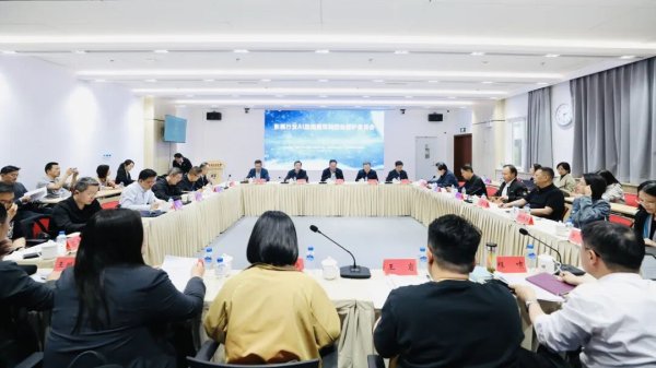 “影视行业AI应用规范和权益保护座谈会”在京举行