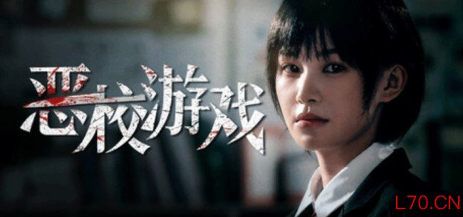 国产影游《恶校游戏》上架Steam 试玩版已上线