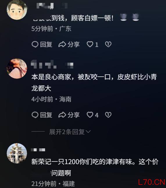 皮皮虾事件饭店人均价格为113元 海鲜标价争议引发热议