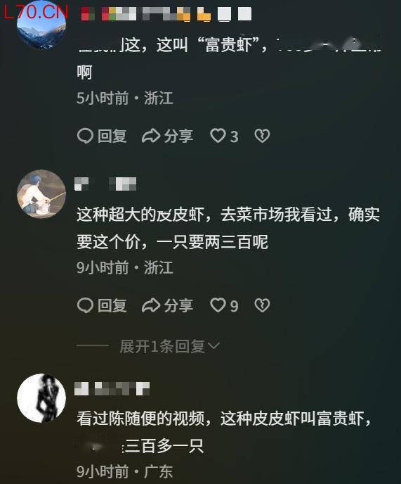 皮皮虾事件饭店人均价格为113元 海鲜标价争议引发热议