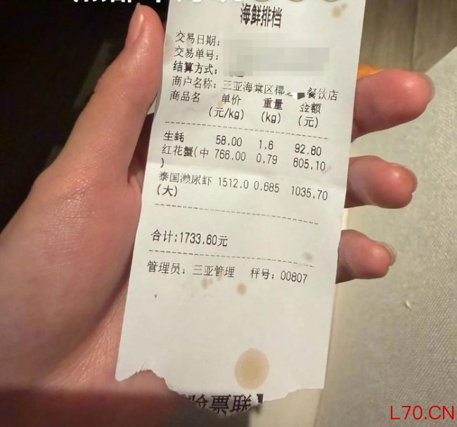 “一顿海鲜被收1800元”消费者再发声