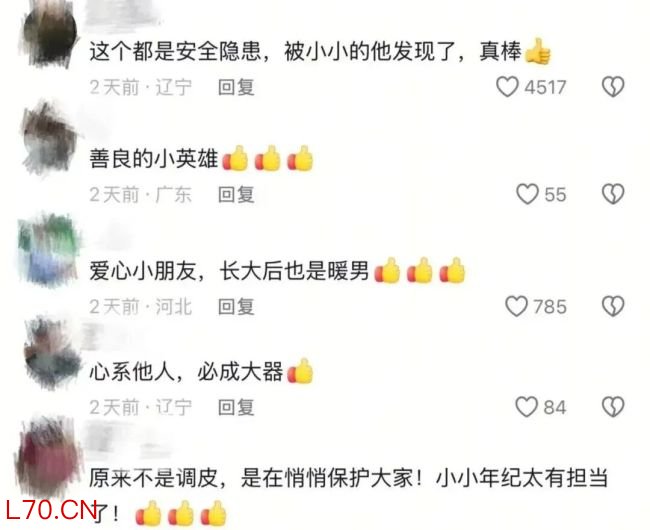小孩哥拿石头砸滑梯 全网点赞 小小暖男的善举