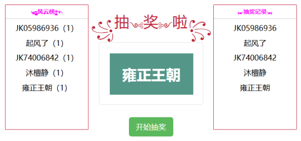 恭喜！4月中旬“吉刻新闻签到有好礼”5位幸运网友揭晓