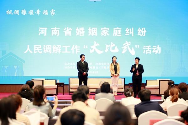鹤壁这名“家庭医生”专治家长里短里的“心结”｜枫调豫顺幸福家