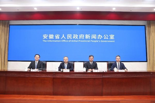 2025年安徽省生态环境状况发布，多项指标创有监测记录以来最好水平