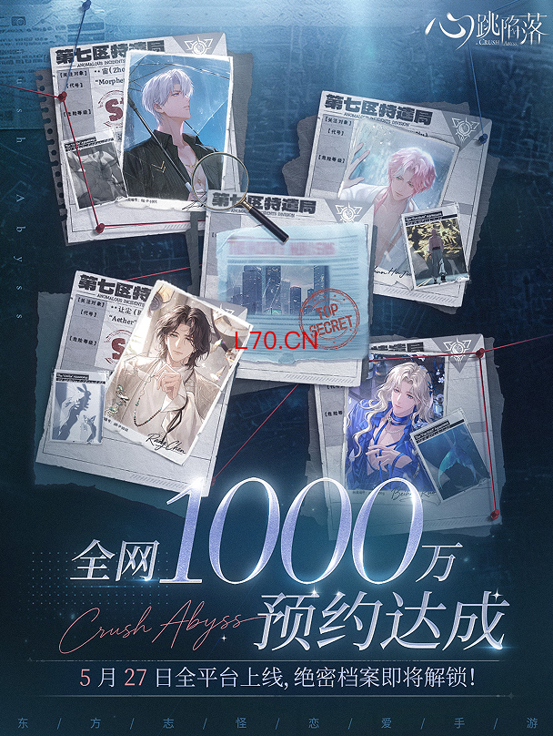 一吻定情丨《心跳陷落》手游全平台公测今日火爆开启！