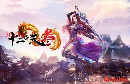 邪女宣传1