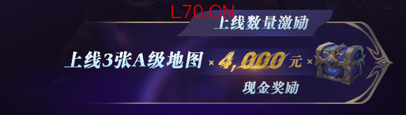 繁星地图计划即将开启：上传地图，瓜分百万激励，最高40000元奖金