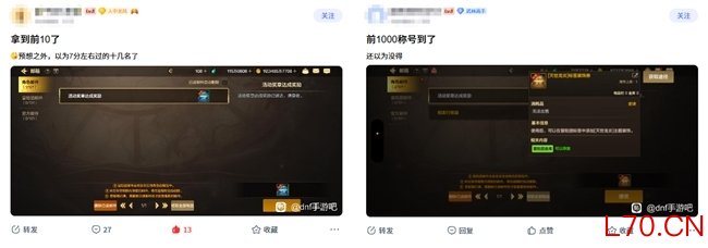两周年焕新启航,DNF手游破壁联动Apple开启全新篇章