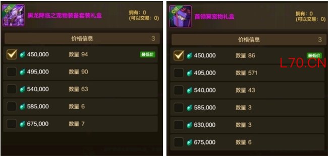 两周年焕新启航,DNF手游破壁联动Apple开启全新篇章