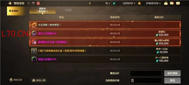 两周年焕新启航,DNF手游破壁联动Apple开启全新篇章