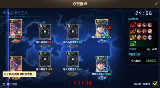 两周年焕新启航,DNF手游破壁联动Apple开启全新篇章