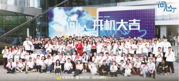 《问心2》6月回归，一文掌握爱奇艺2026都市待播剧全部看点！