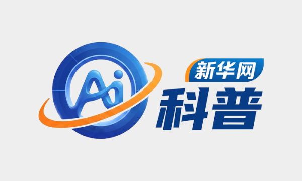 新华网科普丨关于食品安全，别被“想当然”误导