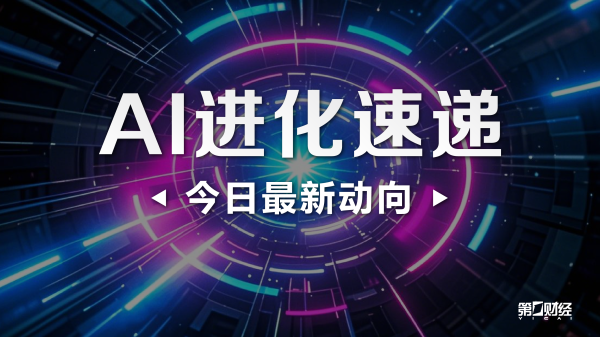 世界黄金协会：4月全球黄金ETF资金流向转为净流入，吸金66亿美元