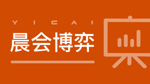 先进封装概念持续活跃 绿电板块走 | 板块牛熊榜