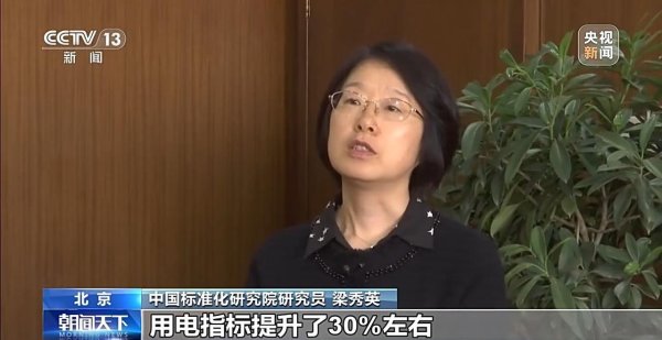 洗一次衣服不到 1 度电：滚筒洗涤不超过 192 分钟，洗衣机新国标明年 4 月实施倒逼行业技术升级