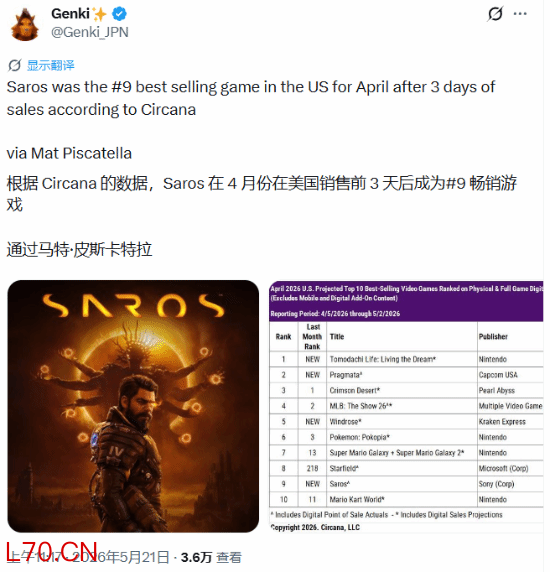 游民星空
