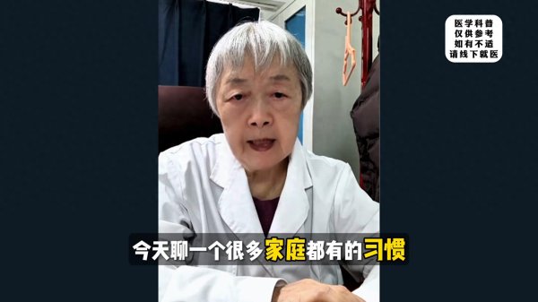 养胃小技巧47: 家里的“陈货”要清一清, 别让胃吃“旧饭”了