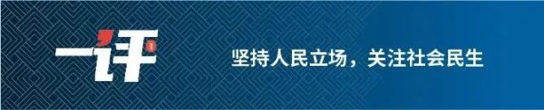 又计划赶不上变化? 谁给深圳市民一份进度通报