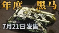 重返