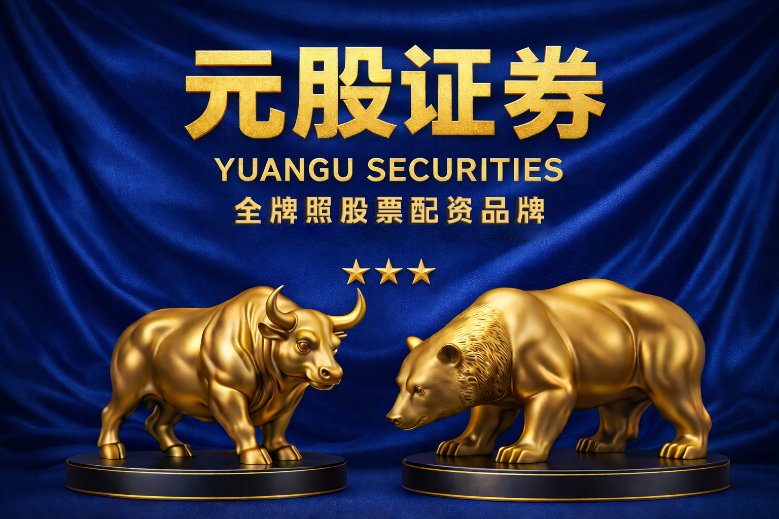 解码黄金飙涨背后的“三股力量”