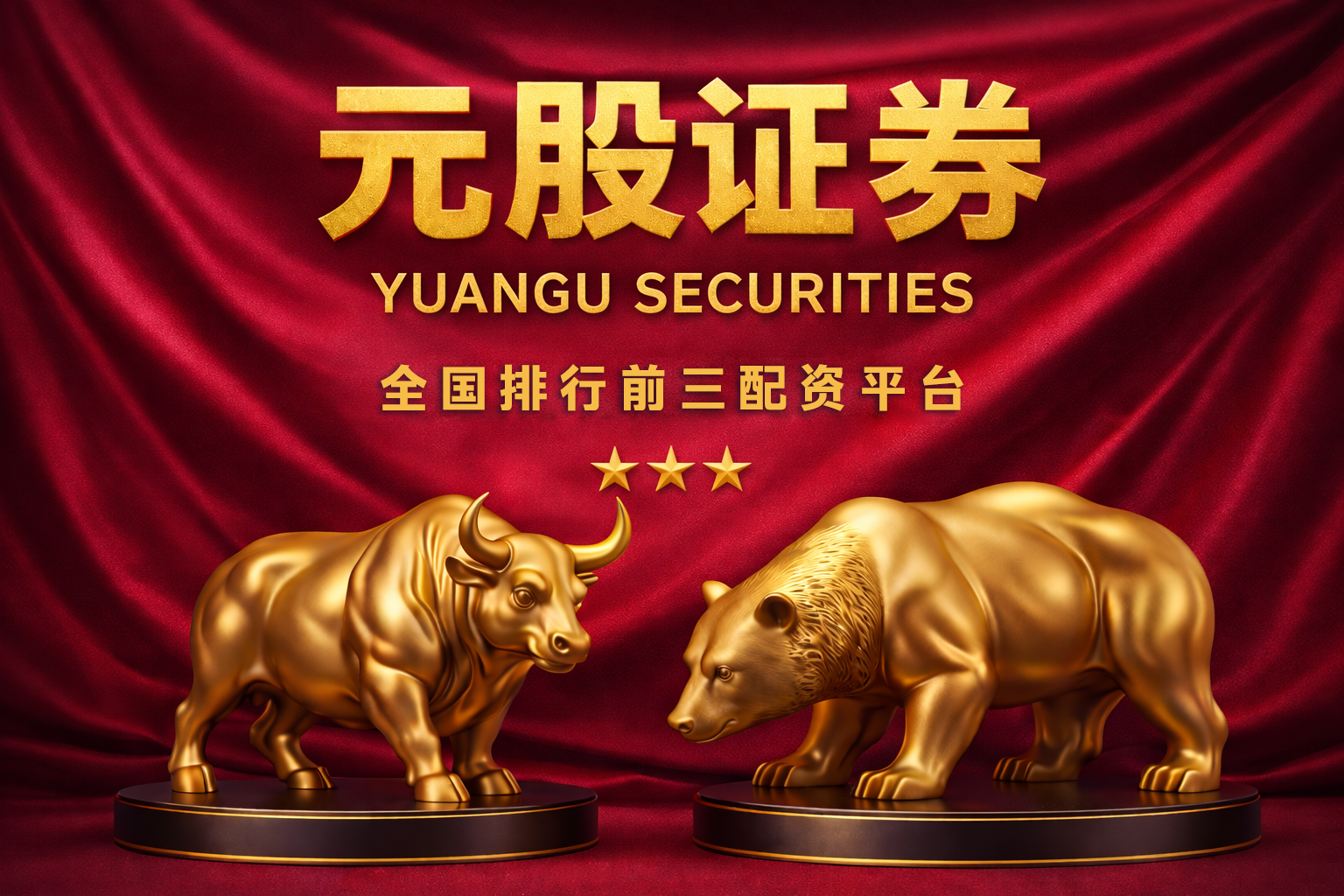 两家银行接连上调部分代销基金风险等级至R5 一只产品还先于管理人调整 什么信号？