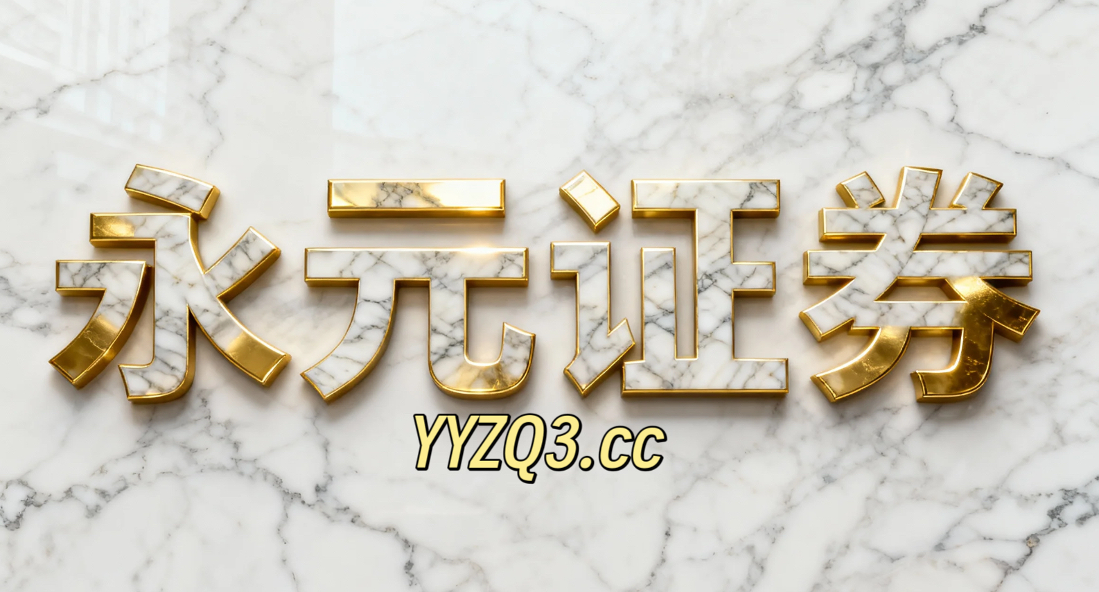 地缘冲击下 股市如何布局？私募最新策略出炉